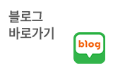 네이버블로그