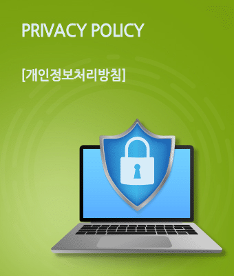 개인정보처리방침