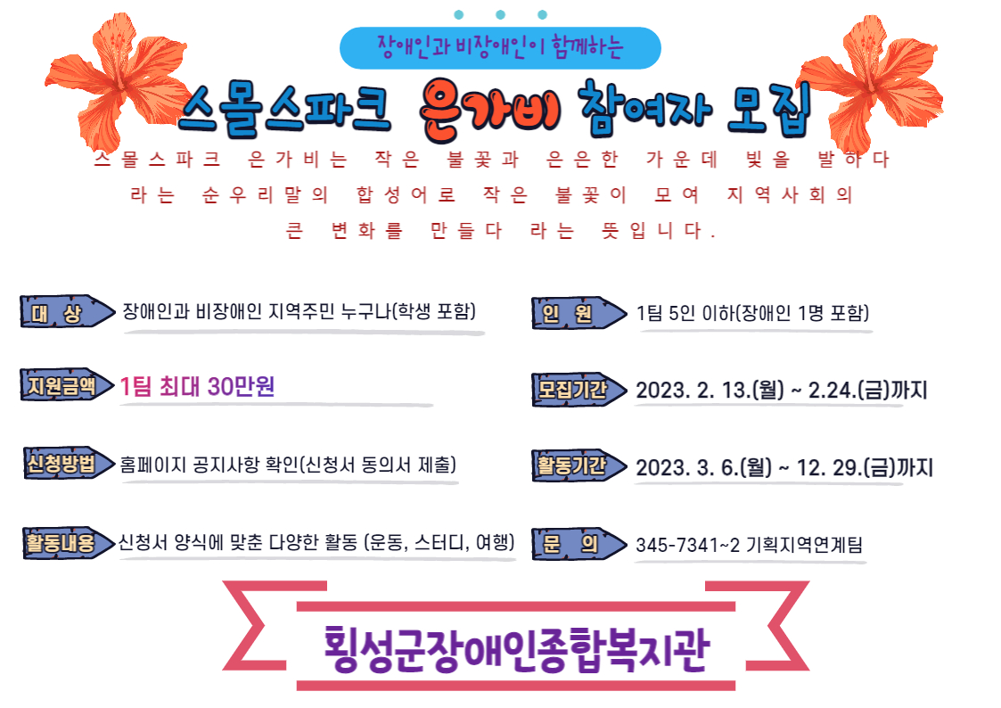 은가비